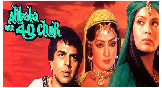Ali Baba Aur 40 Chor