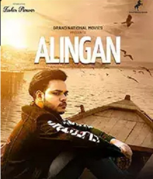 Alingan