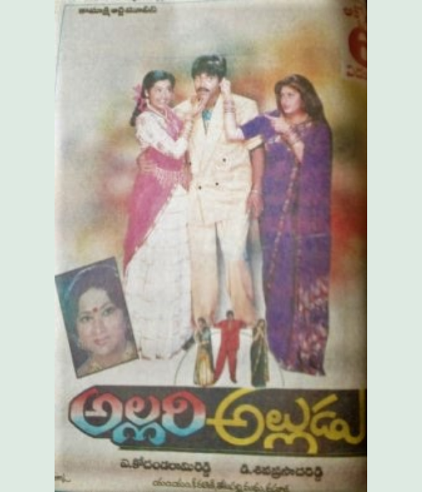 Allari Alludu