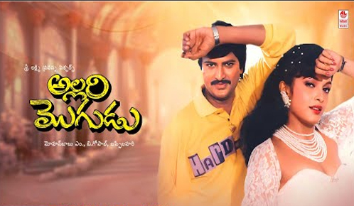Allari Mogudu