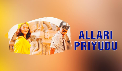 Allari Priyudu
