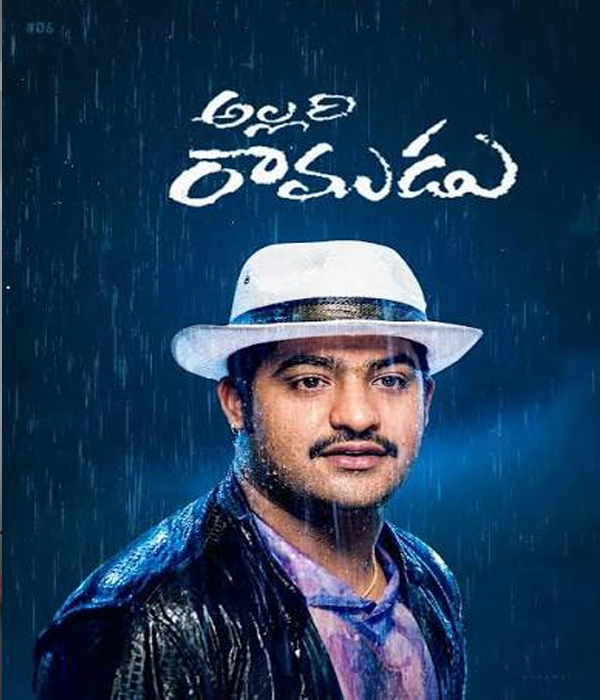 Allari Ramudu