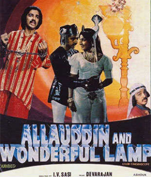 Allauddin  And Wonderful Lamp