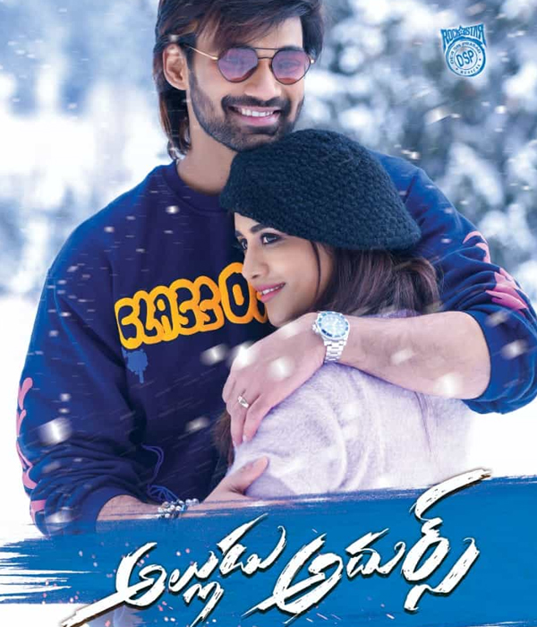Alludu Adhurs