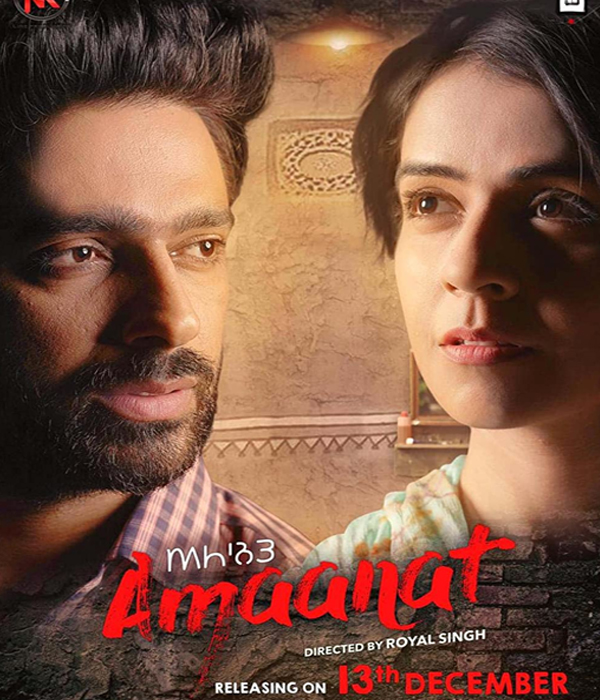 Amaanat (Punjabi)
