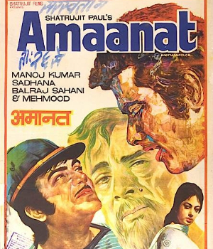 Amaanat