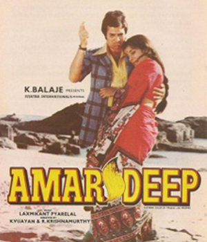Amar Deep