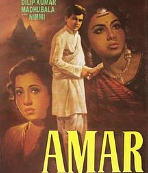 Amar
