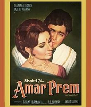 Amar Prem