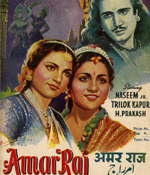 Amar Raj