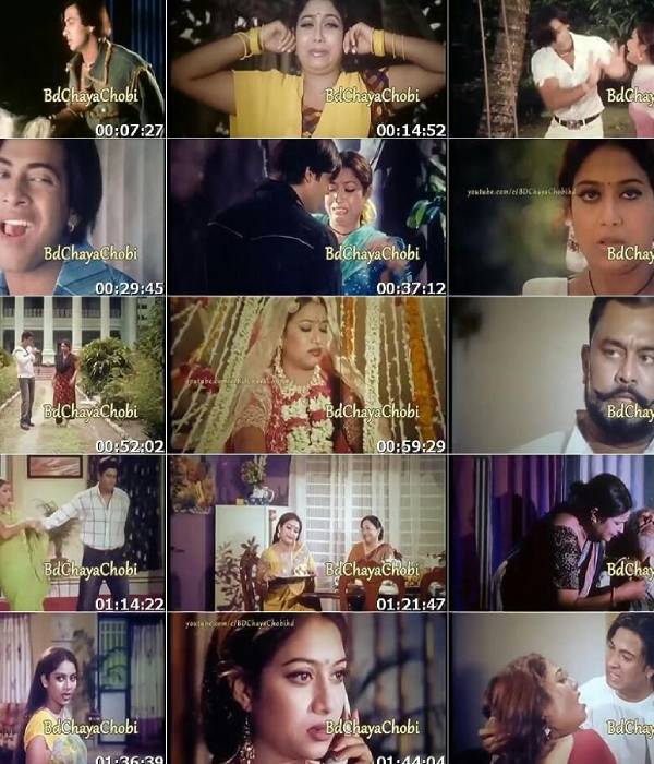 Amar Shopno Tumi