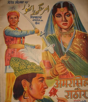 Amarsinh Rathod