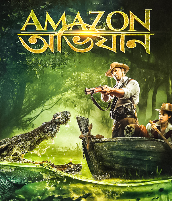 Amazon Obhijaan