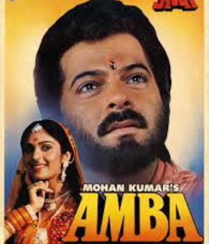 Amba
