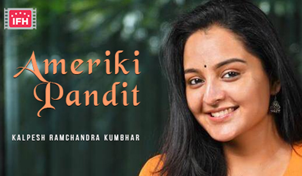 Ameriki Pandit