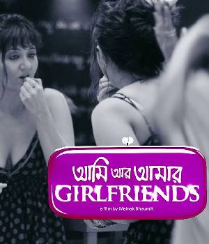 Ami Aar Amar Girlfriends
