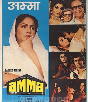 Amma