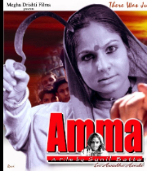Amma