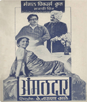 Ammaldar