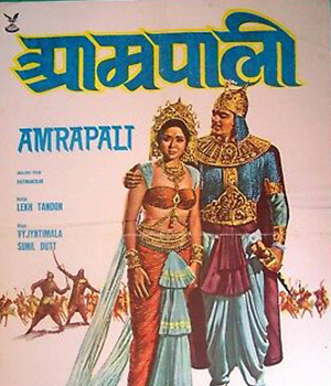 Amrapali
