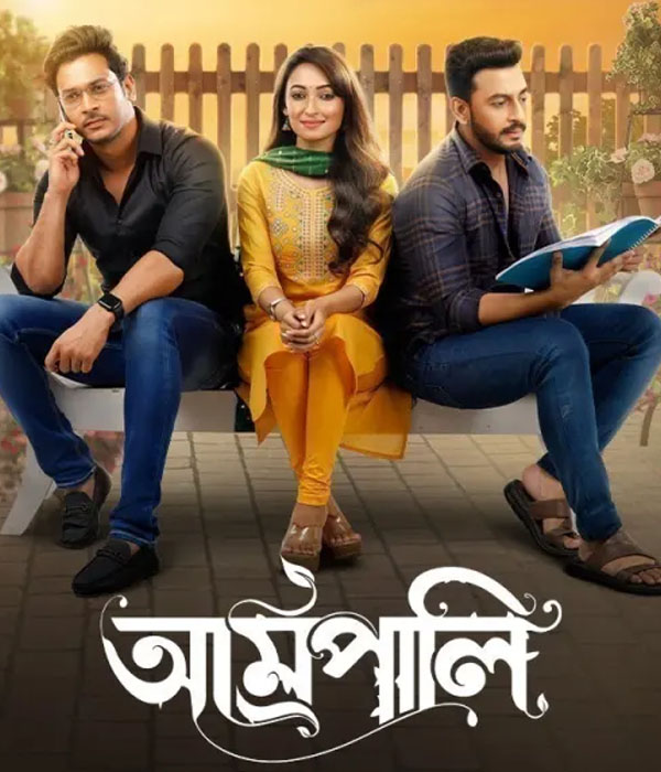 Amrapali
