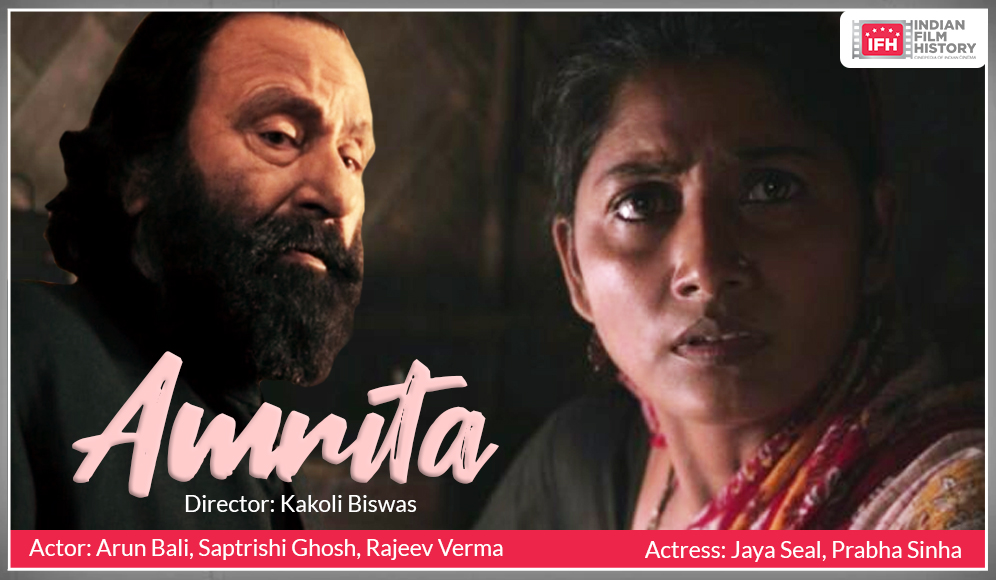 Amrita