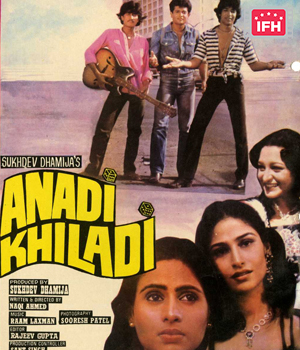 Anadi Khiladi