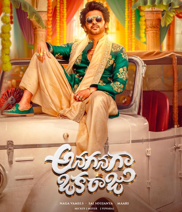 Anaganaga Oka Raju