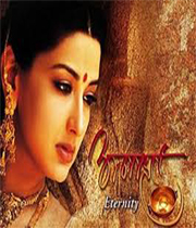 Anahat