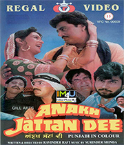 Anakh Jattan Di