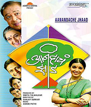 Anandache Jhaad