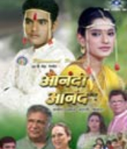 Anandi Anand