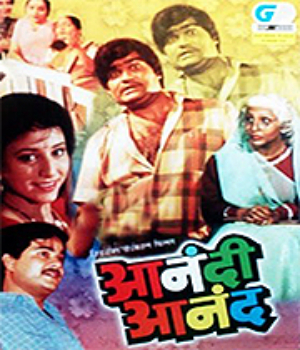 Anandi Anand