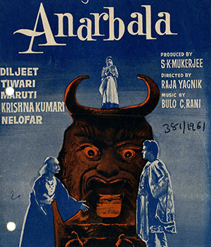 Anarbala