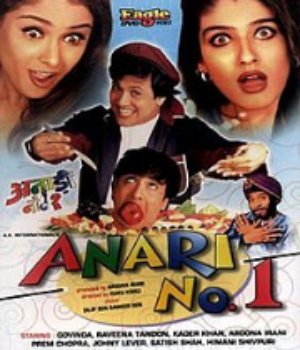 Anari No 1