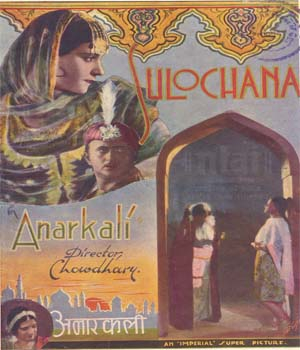 Anarkali