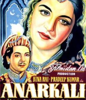 Anarkali