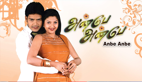Anbe Anbe