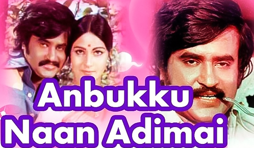 Anbukku Naan Adimai