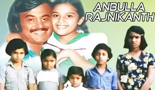 Anbulla Rajanikant