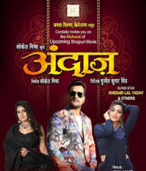 Andaaz