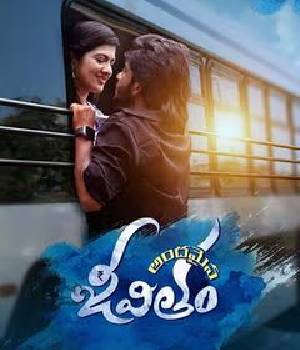 Andamaina Jeevitham