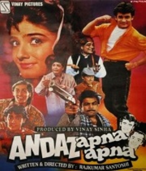 Andaz Apna Apna