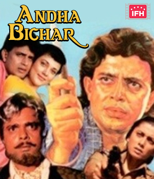 Andha Bichar