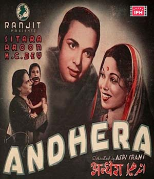 Andhera