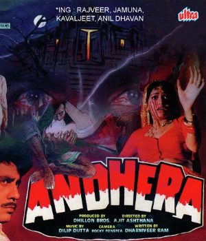 Andhera