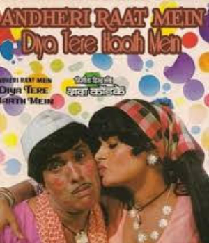 Andheri Raat Mein Diya Tere Haat Me