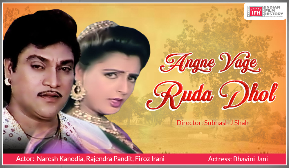 Angne Vage Ruda Dhol