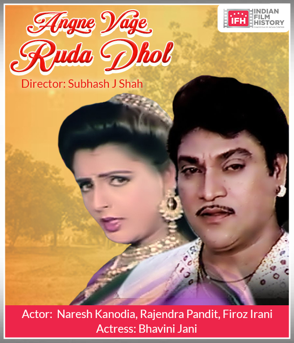 Angne Vage Ruda Dhol