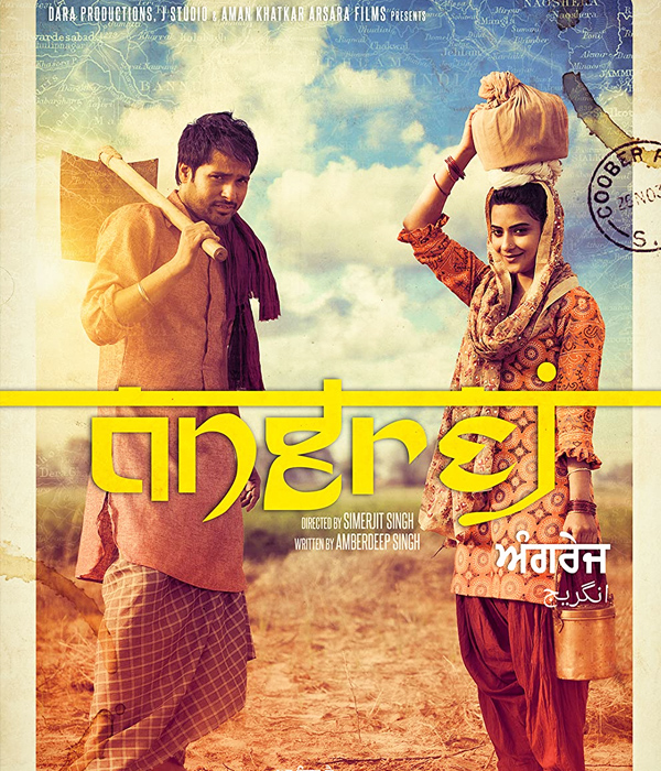 Angrej
